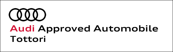 Audi Apploved Automobile 鳥取 紹介ページ