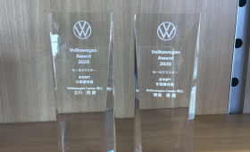 Volkswagen Award 2020にて､セールススタッフ2名が年間優秀賞を受賞しました｡