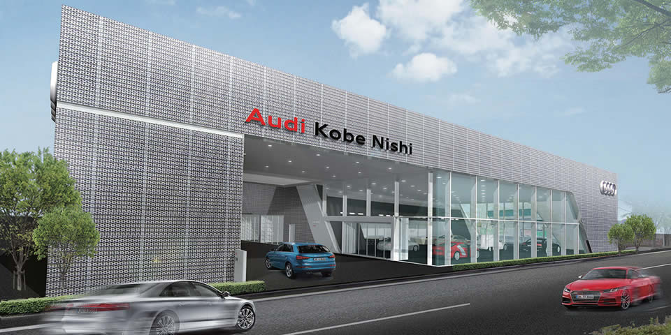 Audi 神戸西 2016年2月グランドオープン