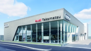 Audi高松ショールーム